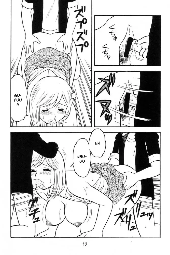 [Ogami Wolf] Fooled!! Fhentai - Page 6