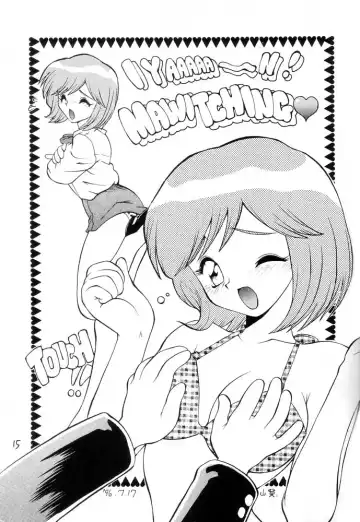 [Ogami Wolf] Fooled!! Fhentai - Page 11