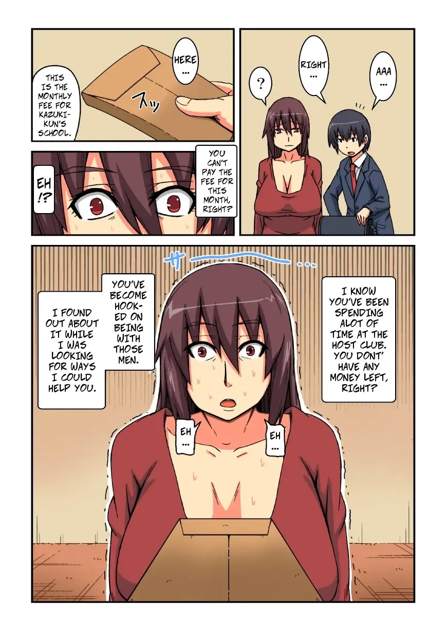 [Engawa] Kazoku no Tame ni Ochimasu | For the Sake of My Family, I Will Fall Fhentai - Page 6