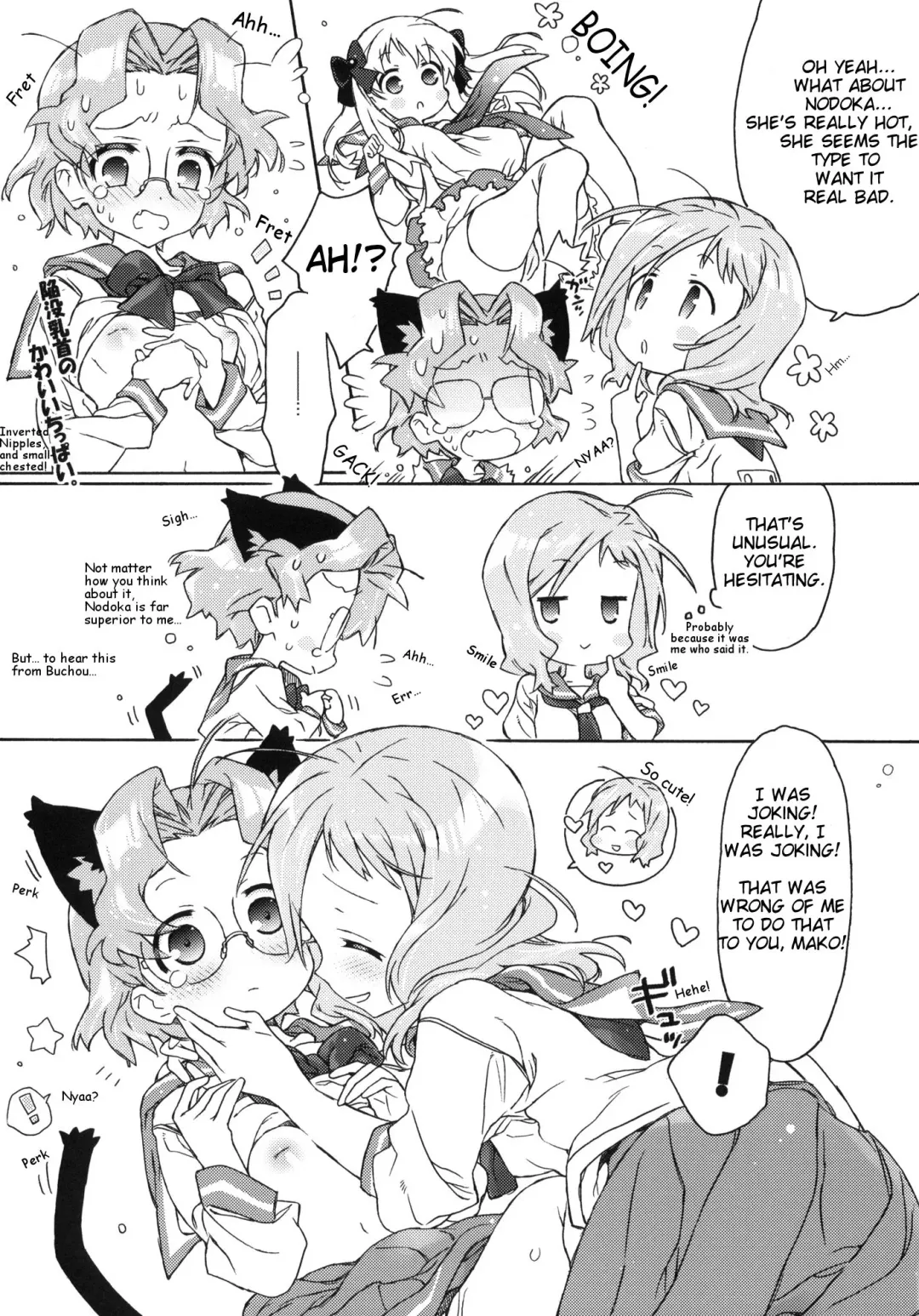 [Kasuga Souichi] Buchou-san to Jiki Buchou. | President and Next President Fhentai - Page 18