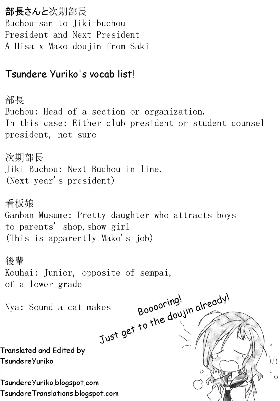 [Kasuga Souichi] Buchou-san to Jiki Buchou. | President and Next President Fhentai - Page 2