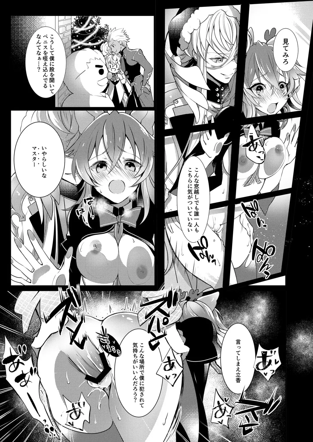 [Shihomu] White ∞ Fhentai - Page 9