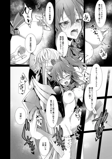 [Shihomu] White ∞ Fhentai - Page 10