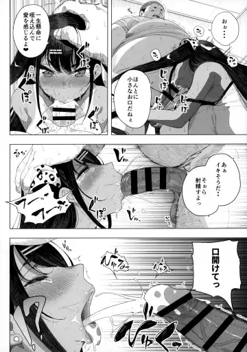 [Kamaboko] Seijo Choukyou - Namaiki na Mei o Wakarasete Fhentai - Page 29