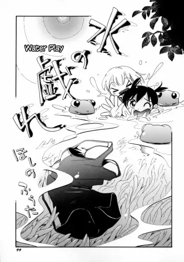 Read [Hoshino Fuuta] Water Play - Fhentai