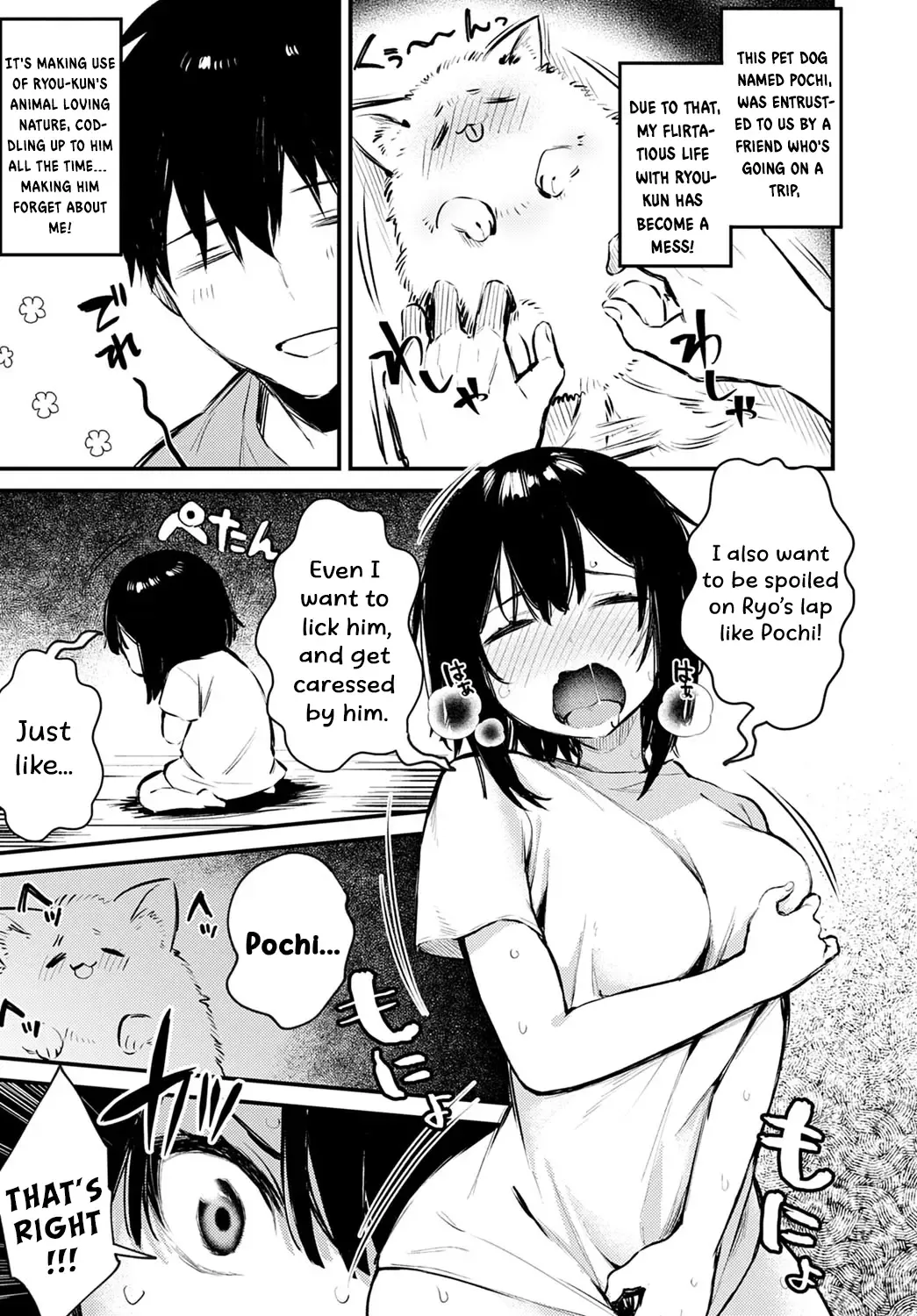 [Danimaru] Wanko na Kanojo Fhentai - Page 3