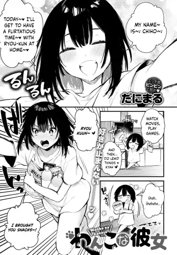 Read [Danimaru] Wanko na Kanojo - Fhentai