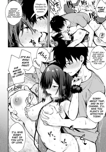 [Danimaru] Wanko na Kanojo Fhentai - Page 14