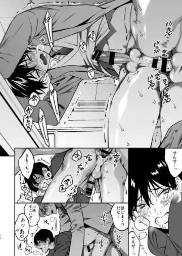 [Fujimura Marina] Yuutousei ni Sex nanka Oshieru n Janakatta Fhentai - Page 34