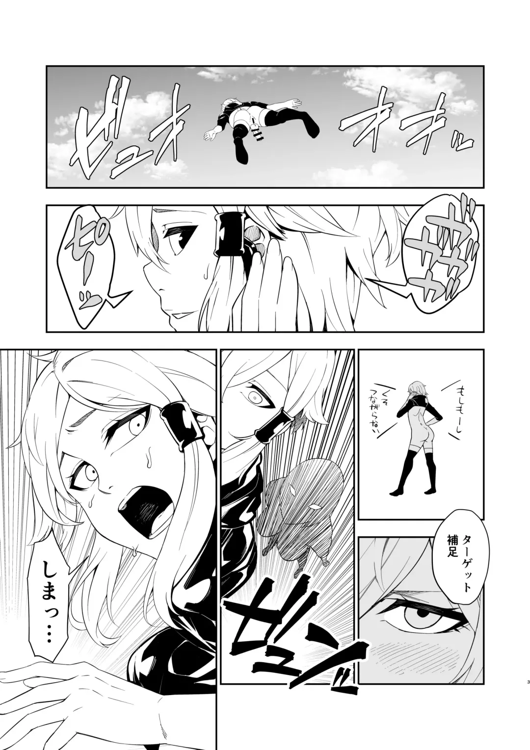 [Nakamura Zeus] Heiki no kawarini futanari chinpo ga tsukawa reru sekai Fhentai - Page 1