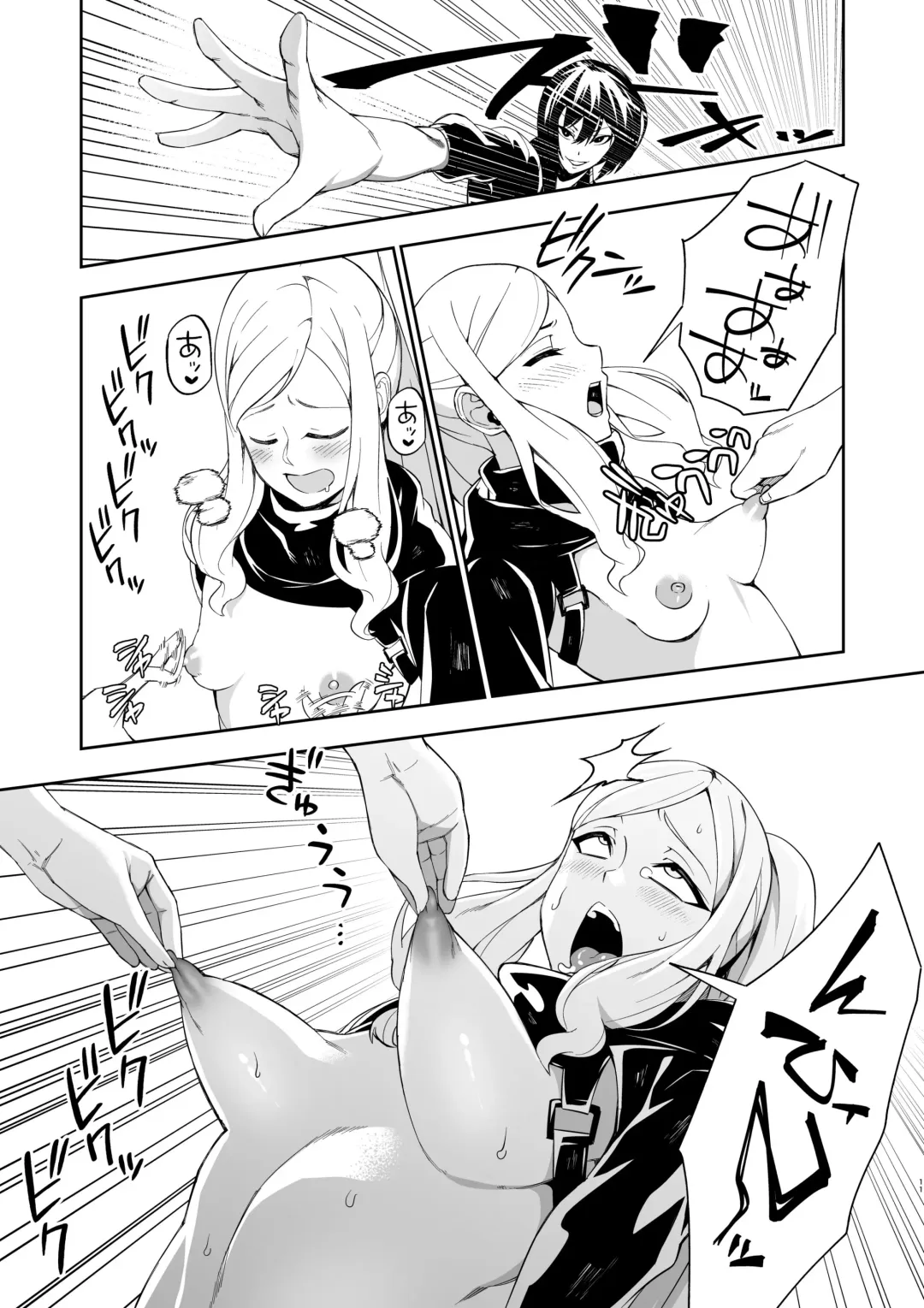 [Nakamura Zeus] Heiki no kawarini futanari chinpo ga tsukawa reru sekai Fhentai - Page 9