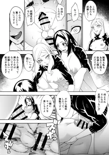 [Nakamura Zeus] Heiki no kawarini futanari chinpo ga tsukawa reru sekai Fhentai - Page 14