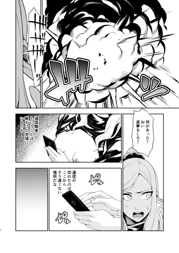 [Nakamura Zeus] Heiki no kawarini futanari chinpo ga tsukawa reru sekai Fhentai - Page 2