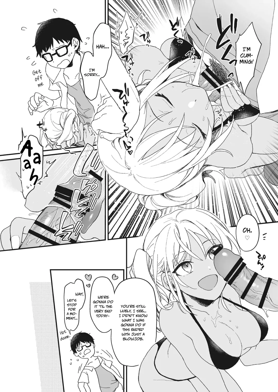 [Hazuki] Summer Vacation Love Fhentai - Page 6