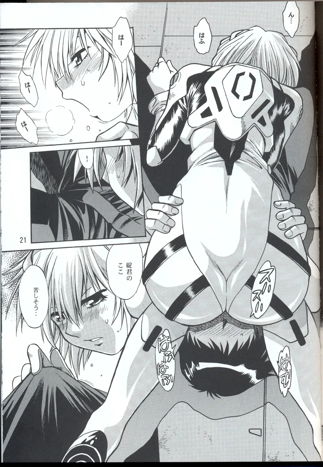 [Manabe Jouji] Plug Suit Fetish vol. 4 Fhentai - Page 20