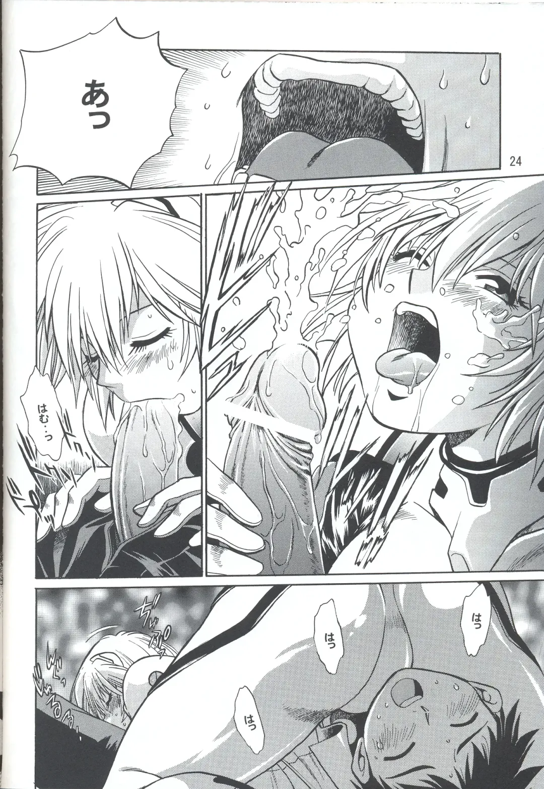 [Manabe Jouji] Plug Suit Fetish vol. 4 Fhentai - Page 23