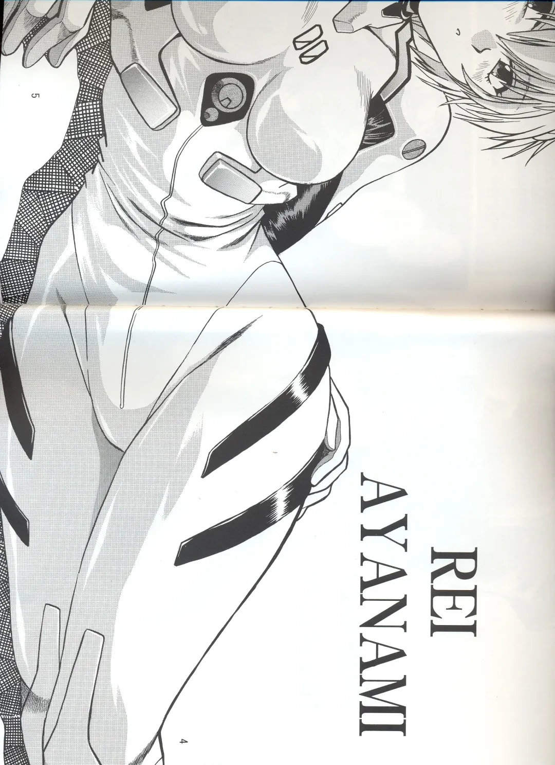 [Manabe Jouji] Plug Suit Fetish vol. 4 Fhentai - Page 3