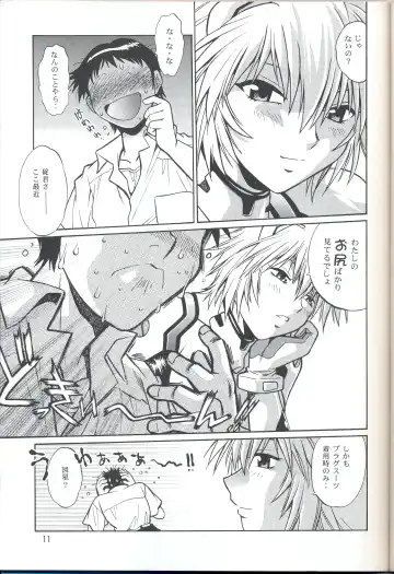 [Manabe Jouji] Plug Suit Fetish vol. 4 Fhentai - Page 10