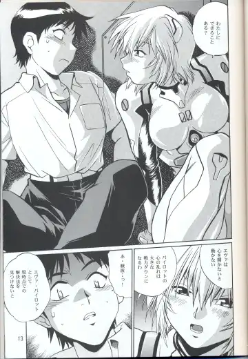 [Manabe Jouji] Plug Suit Fetish vol. 4 Fhentai - Page 12