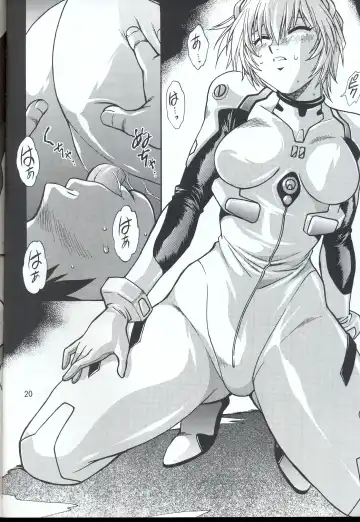[Manabe Jouji] Plug Suit Fetish vol. 4 Fhentai - Page 19