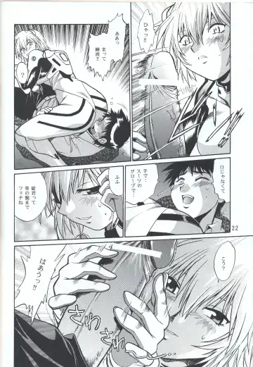 [Manabe Jouji] Plug Suit Fetish vol. 4 Fhentai - Page 21