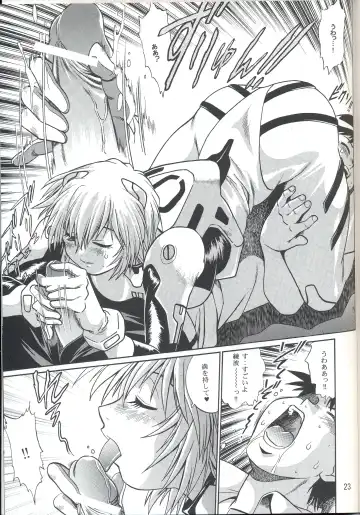 [Manabe Jouji] Plug Suit Fetish vol. 4 Fhentai - Page 22