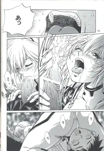 [Manabe Jouji] Plug Suit Fetish vol. 4 Fhentai - Page 23