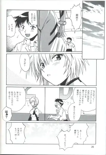 [Manabe Jouji] Plug Suit Fetish vol. 4 Fhentai - Page 25