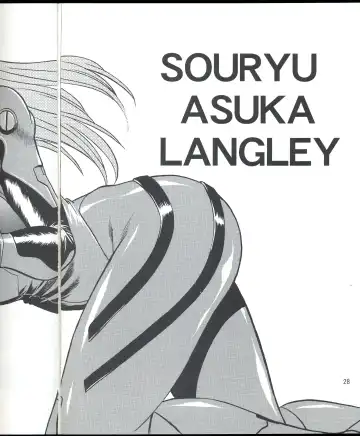 [Manabe Jouji] Plug Suit Fetish vol. 4 Fhentai - Page 27