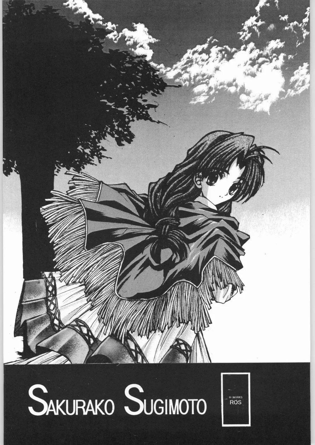 [Ros] POWERED BY R-WORKS II Bishoujo Renai Game Tokushuu SPECIAL EDITION Fhentai - Page 33