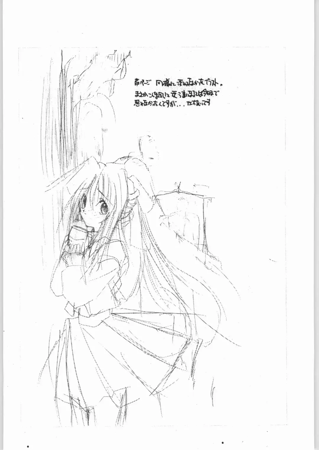 [Ros] POWERED BY R-WORKS II Bishoujo Renai Game Tokushuu SPECIAL EDITION Fhentai - Page 35