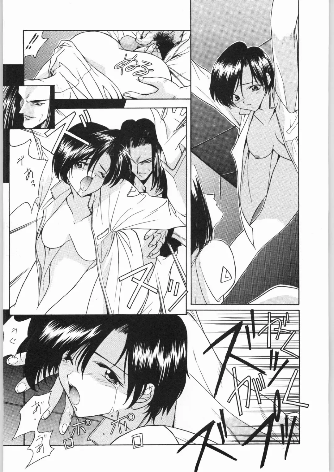 [Ros] POWERED BY R-WORKS II Bishoujo Renai Game Tokushuu SPECIAL EDITION Fhentai - Page 51