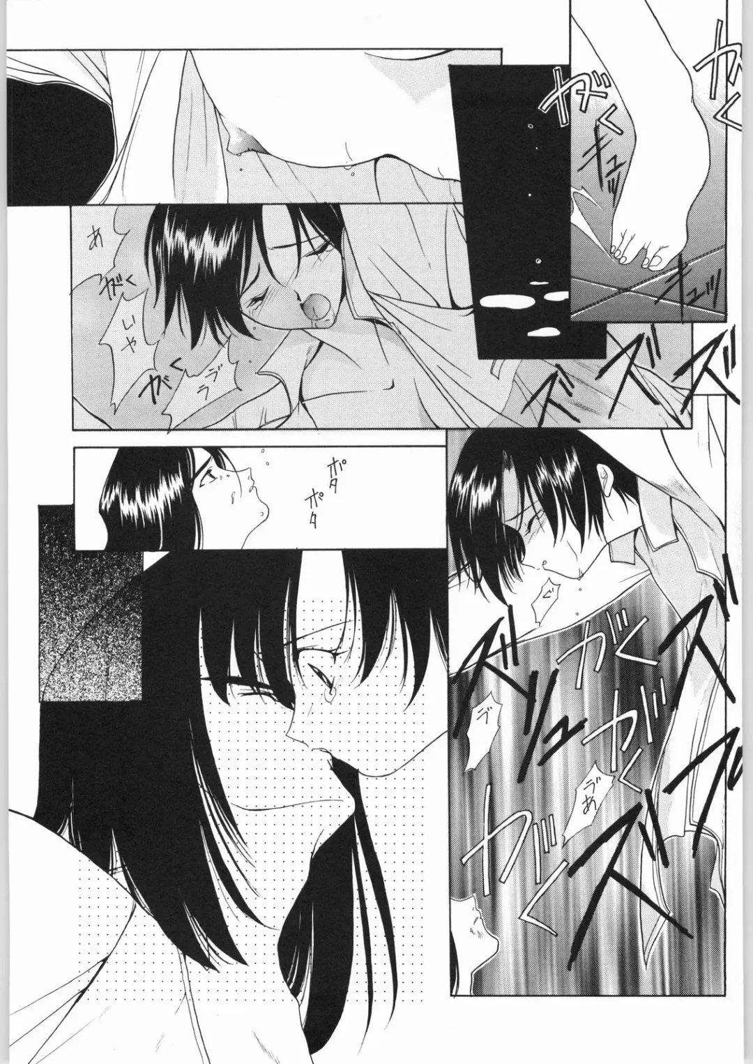 [Ros] POWERED BY R-WORKS II Bishoujo Renai Game Tokushuu SPECIAL EDITION Fhentai - Page 52