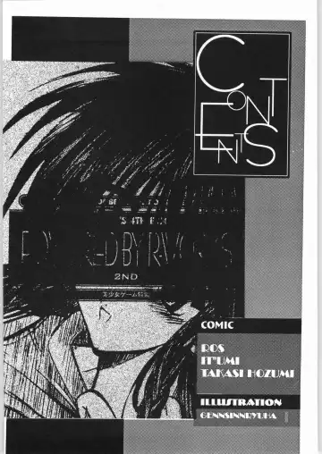 [Ros] POWERED BY R-WORKS II Bishoujo Renai Game Tokushuu SPECIAL EDITION Fhentai - Page 3