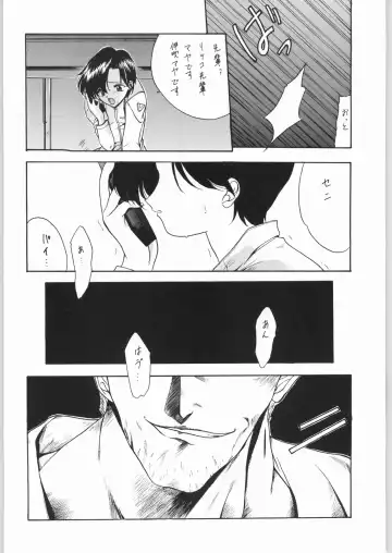 [Ros] POWERED BY R-WORKS II Bishoujo Renai Game Tokushuu SPECIAL EDITION Fhentai - Page 43