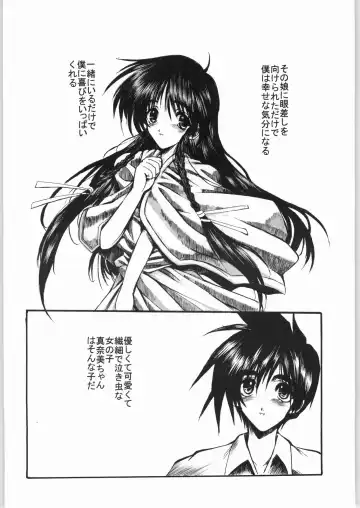 [Ros] POWERED BY R-WORKS II Bishoujo Renai Game Tokushuu SPECIAL EDITION Fhentai - Page 5