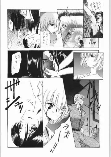 [Ros] POWERED BY R-WORKS II Bishoujo Renai Game Tokushuu SPECIAL EDITION Fhentai - Page 55