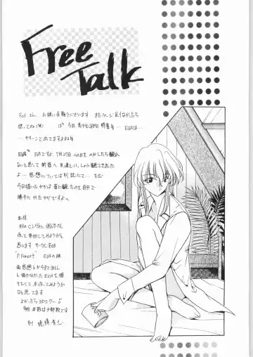 [Ros] POWERED BY R-WORKS II Bishoujo Renai Game Tokushuu SPECIAL EDITION Fhentai - Page 57