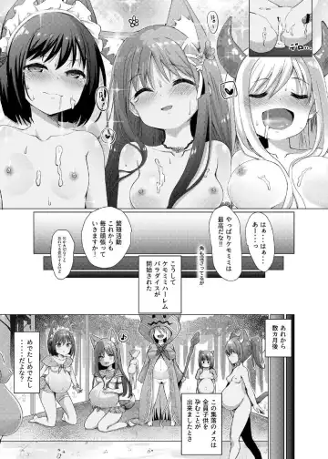 [Tenjo Ryuka] Kemomimi Paradise Fhentai - Page 25