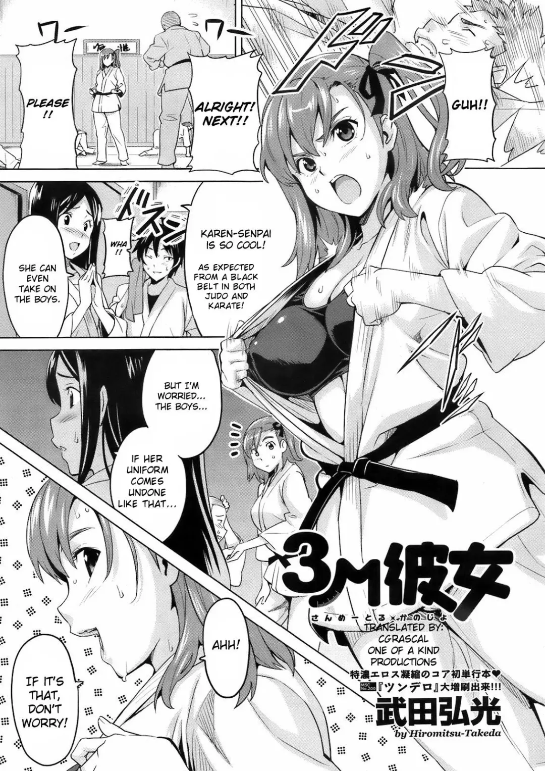 [Takeda Hiromitsu] 3M Girl (uncensored) Fhentai - Page 1
