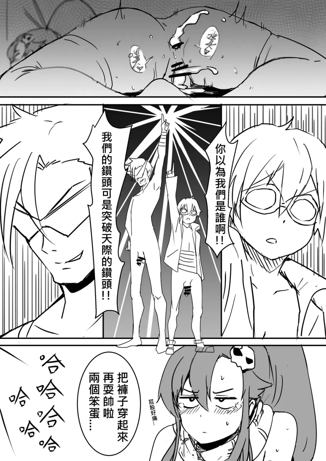 [Oninarasu] Yoko Fhentai - Page 24