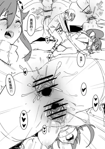 [Oninarasu] Yoko Fhentai - Page 23