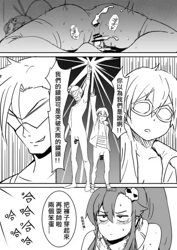 [Oninarasu] Yoko Fhentai - Page 24