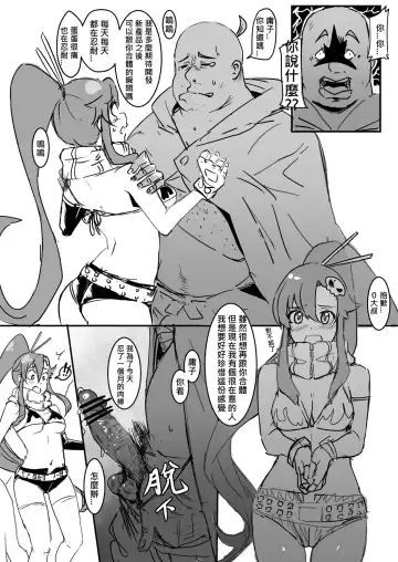 [Oninarasu] Yoko Fhentai - Page 3