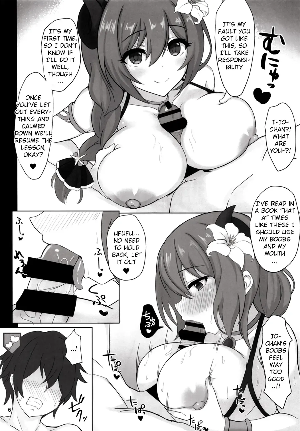 [Matsumotoke] Love Steal Fhentai - Page 5