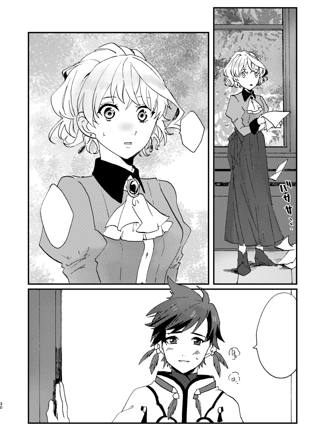 [Nasu] Medetashi Medetashi Fhentai - Page 30