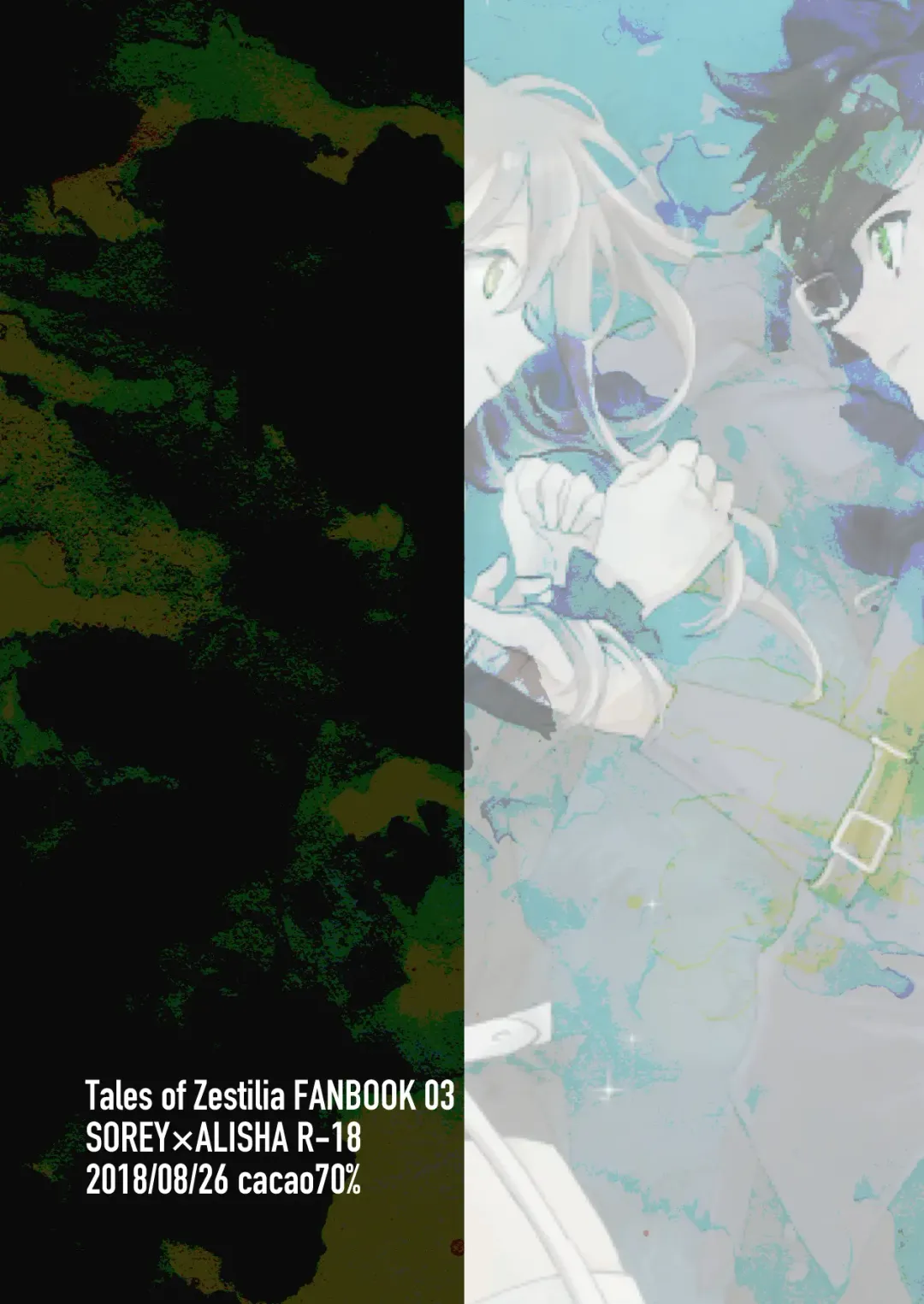 [Nasu] Medetashi Medetashi Fhentai - Page 47