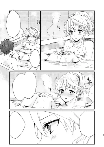 [Nasu] Medetashi Medetashi Fhentai - Page 23