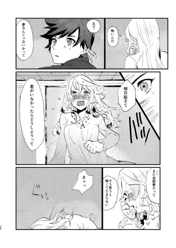 [Nasu] Medetashi Medetashi Fhentai - Page 36