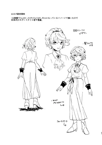 [Nasu] Medetashi Medetashi Fhentai - Page 43